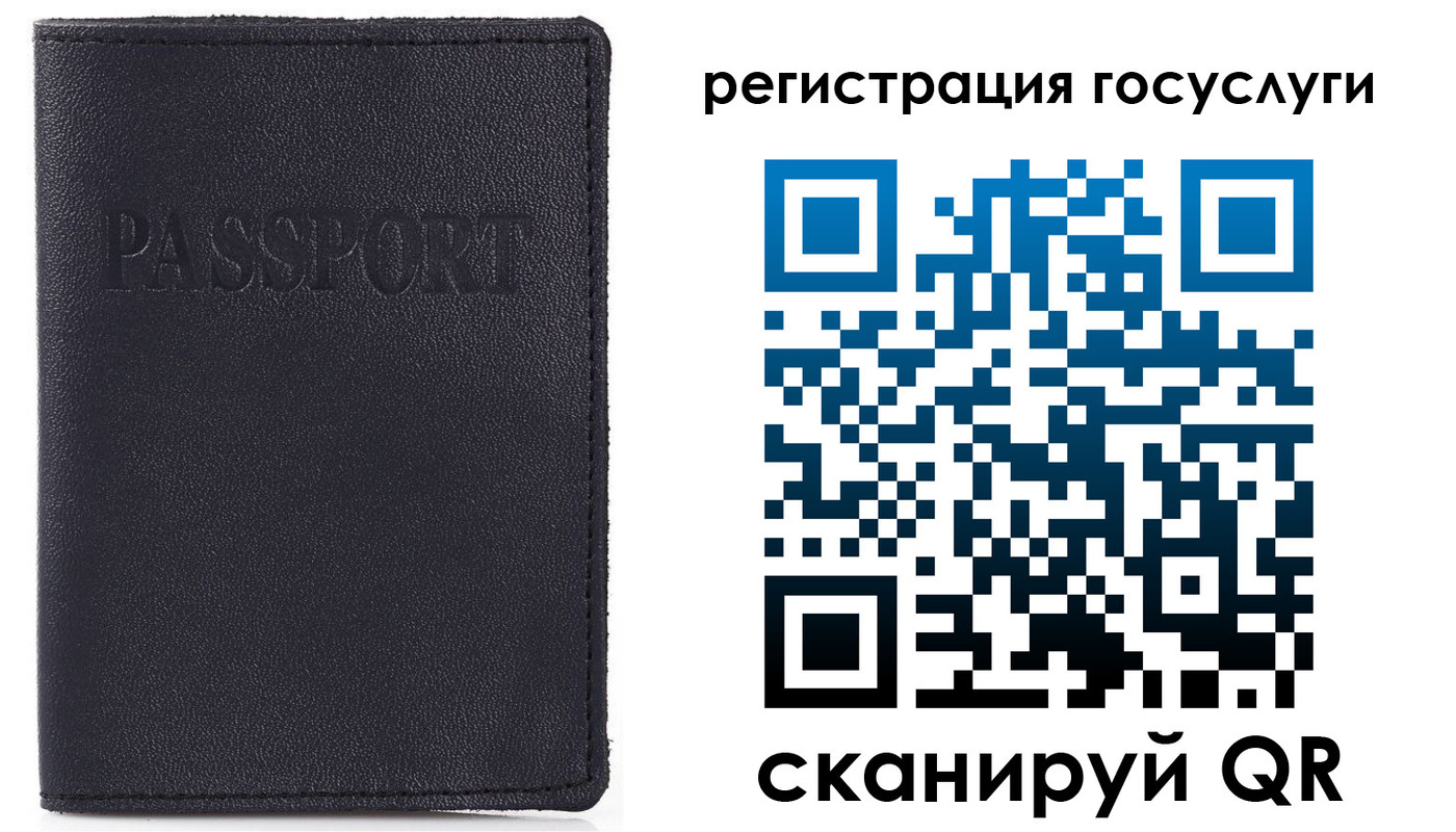 купить прописку в Якутске