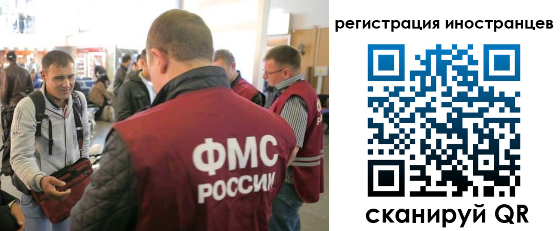 прописка 2025 в Якутске